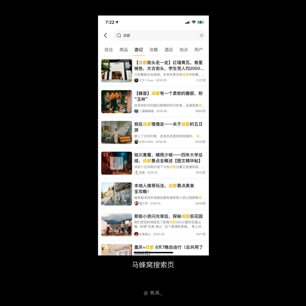 想让你的设计方案更值钱？先学会掌控用户注意力！