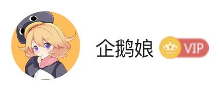 不管什么APP 都会加上的「夜间模式」，腾讯是怎么设计的？