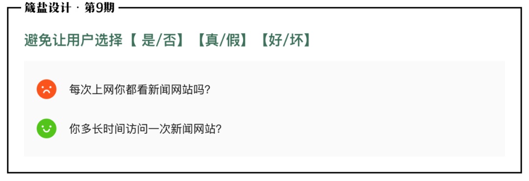 如何设计好调查问卷？这篇总结全是干货！