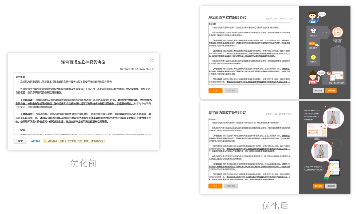 近万字干货！B端产品增长设计通用模式（附超多案例）