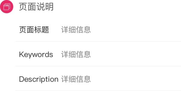 如何快速专业添加交互说明？送你一套高手交互说明库
