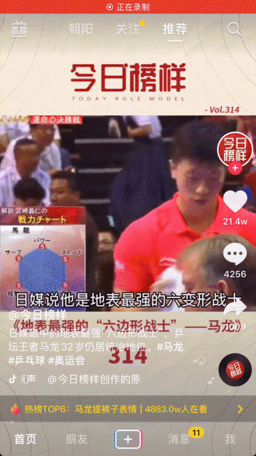 对比多个大厂产品后，总结了竖屏播放进度条的设计思考