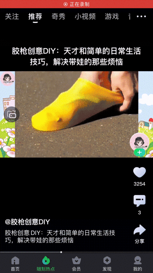 对比多个大厂产品后，总结了竖屏播放进度条的设计思考