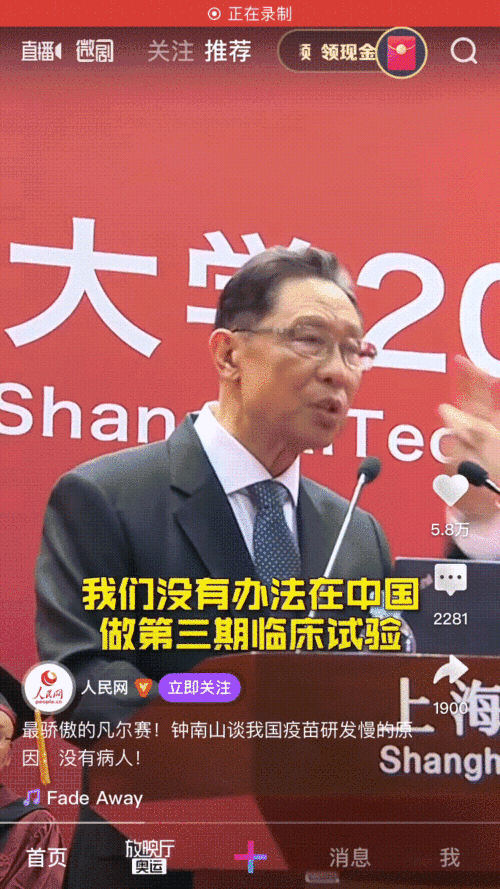 对比多个大厂产品后，总结了竖屏播放进度条的设计思考