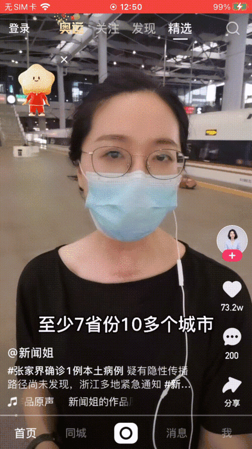对比多个大厂产品后，总结了竖屏播放进度条的设计思考