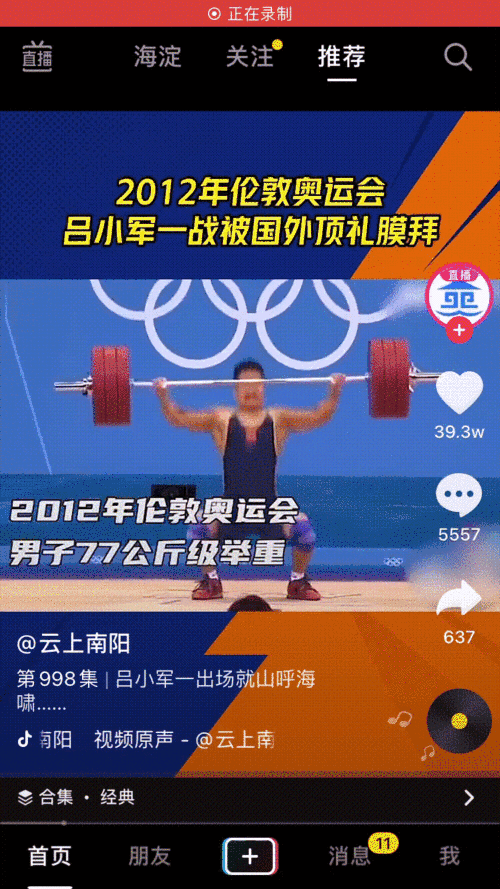 对比多个大厂产品后，总结了竖屏播放进度条的设计思考