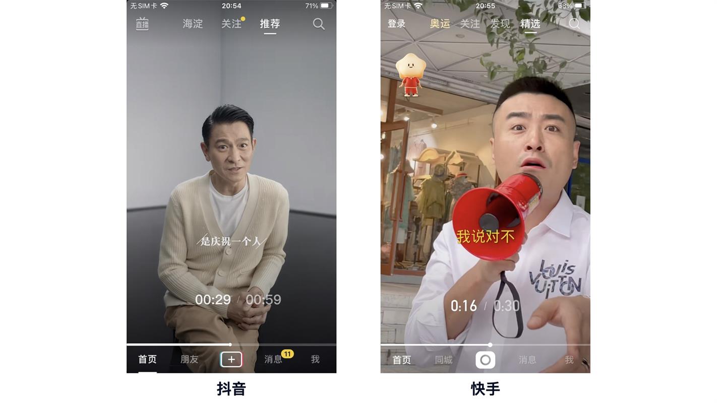 对比多个大厂产品后，总结了竖屏播放进度条的设计思考