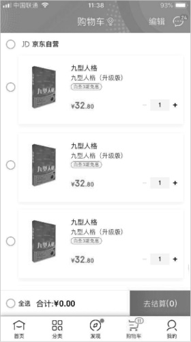 如何成为体验设计师？来看高手应有的3个意识！