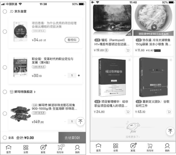 如何成为体验设计师？来看高手应有的3个意识！
