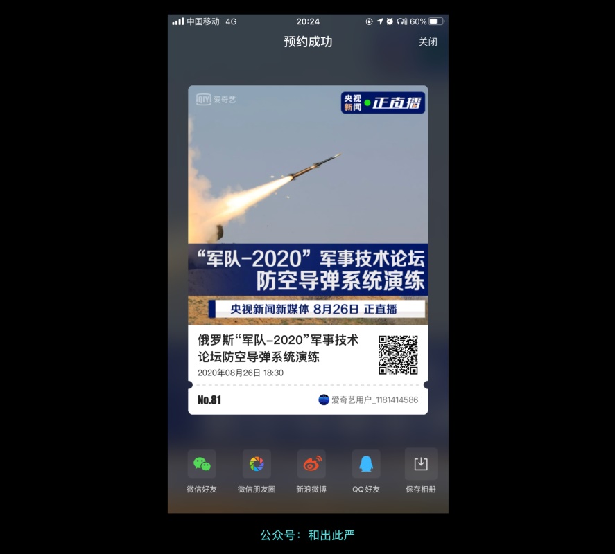 这就是仪式感设计？看完我懂了！