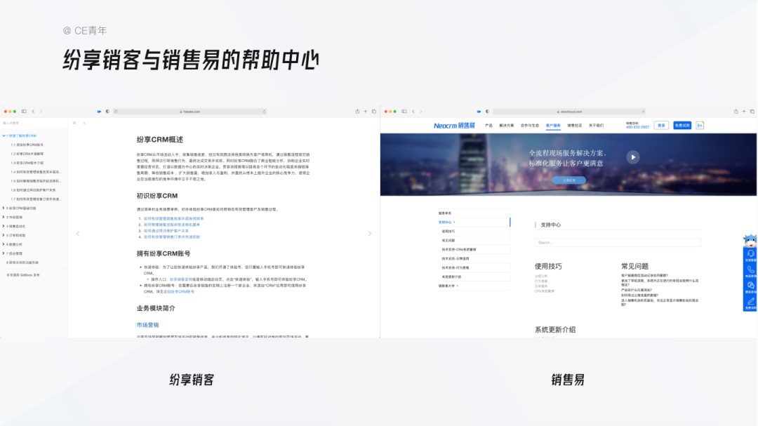 B 端设计师如何快速了解业务？先从这4个步骤做起