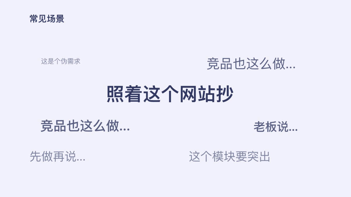 6000字干货！设计师如何描述B端业务核心价值（下）