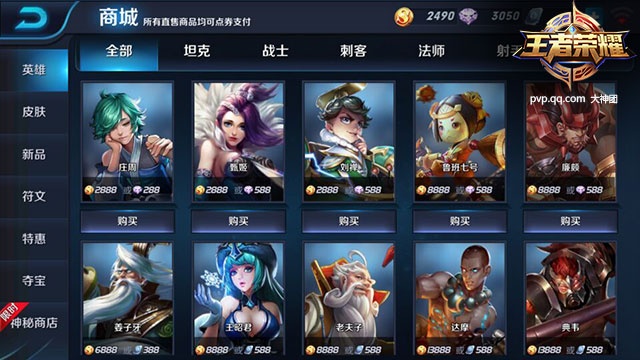 那些让你无法自拔的游戏们是怎么做出来的？专访网易游戏设计总监邵堃