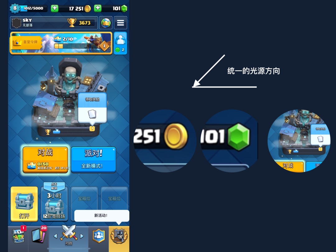如何从优秀作品中偷师，用一个游戏案例教你思路