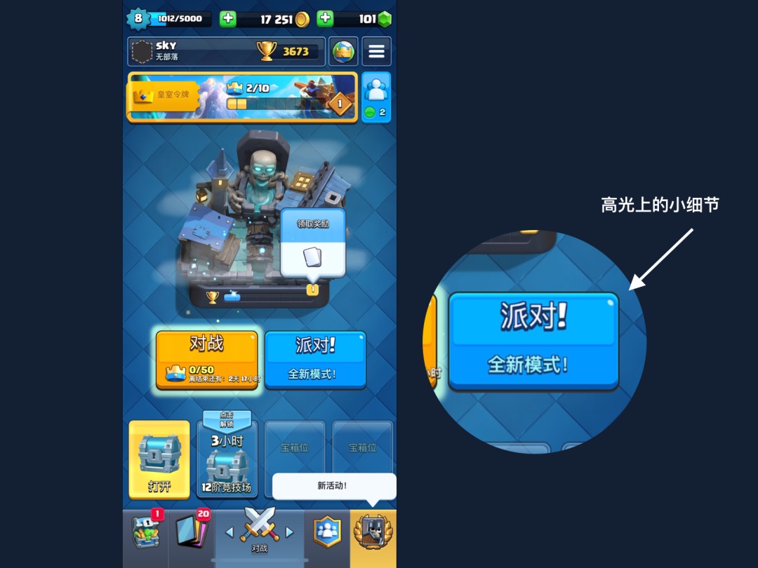 如何从优秀作品中偷师，用一个游戏案例教你思路