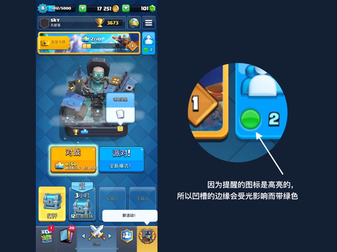 如何从优秀作品中偷师，用一个游戏案例教你思路