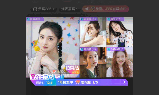 用企鹅电竞的实战案例，揭秘游戏化玩法的设计思路