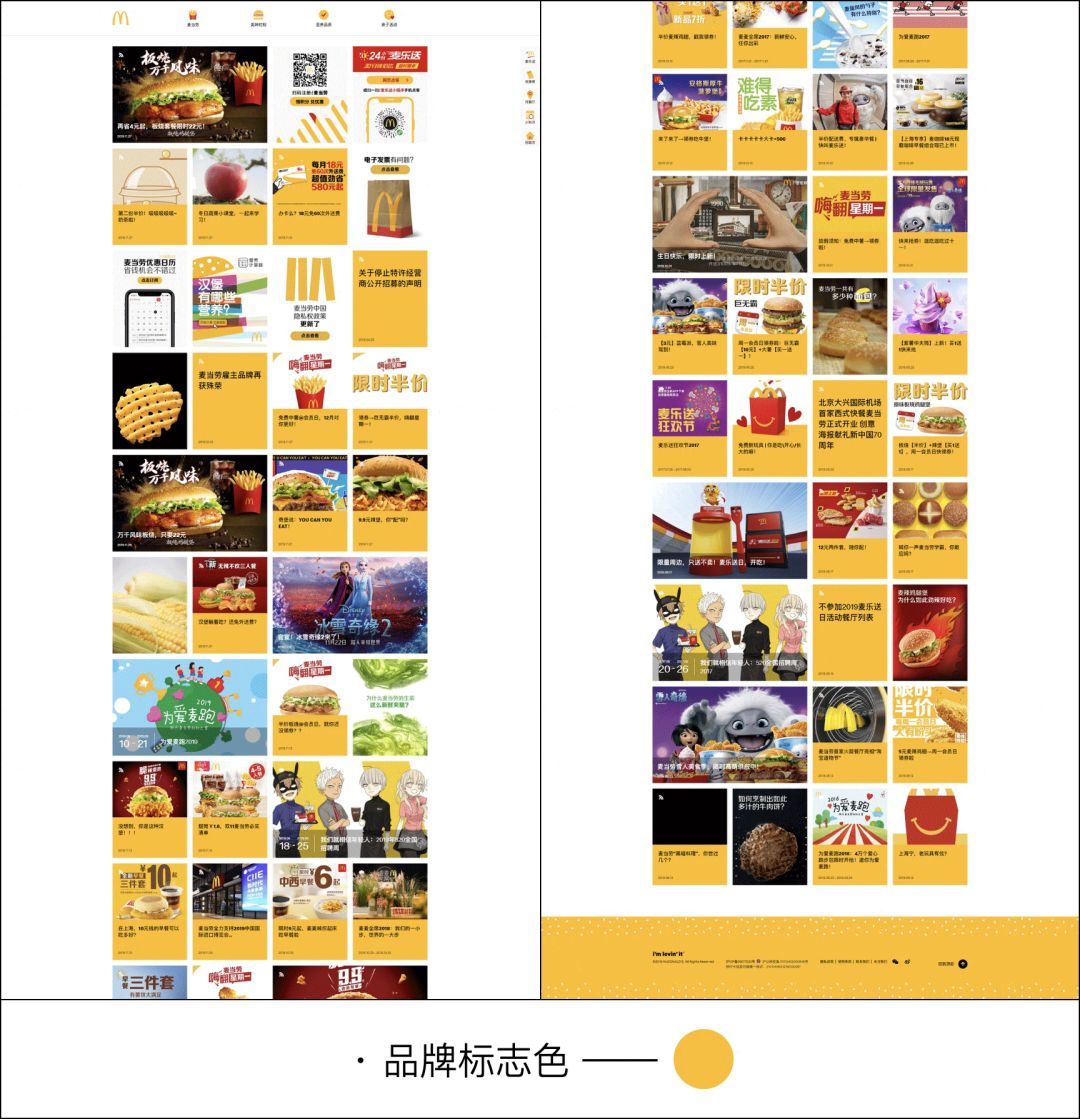 用实战分析和案例，教你网页配色的终极套路！