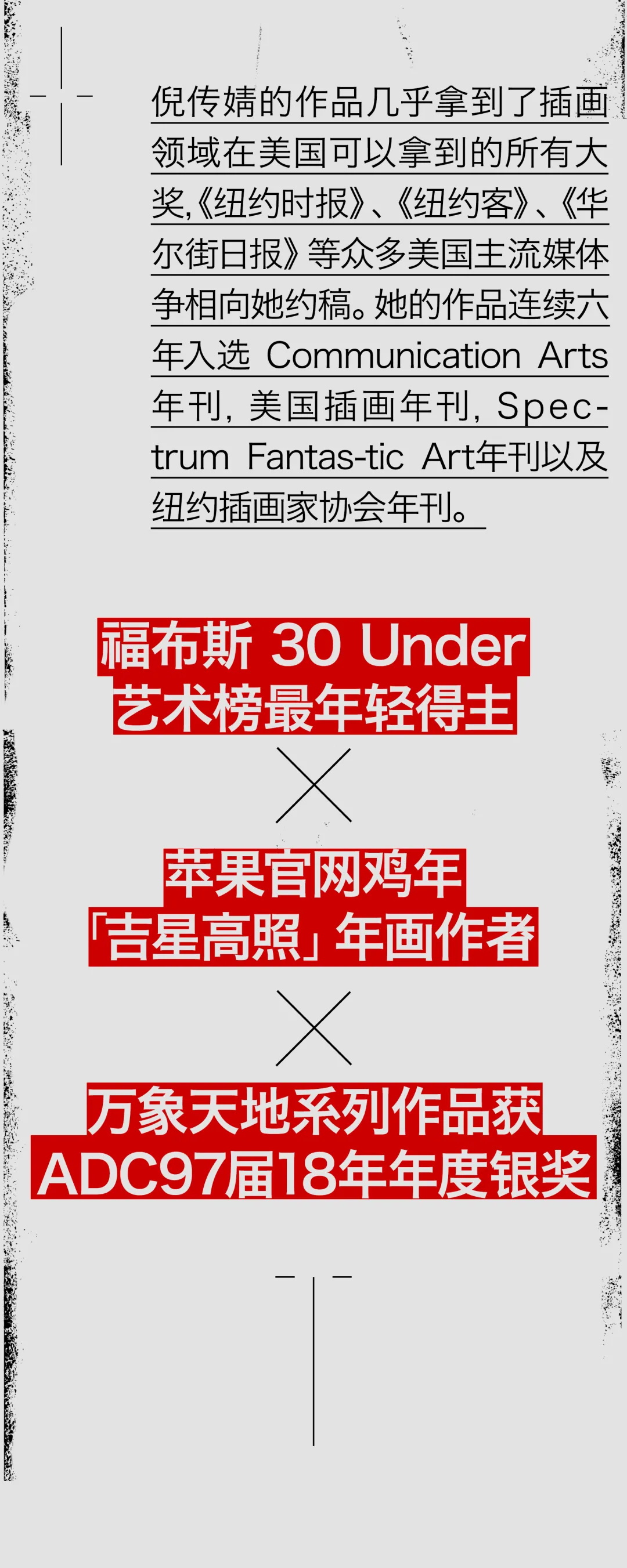 我珍藏的5位国风插画师，他们的作品你一定看过！