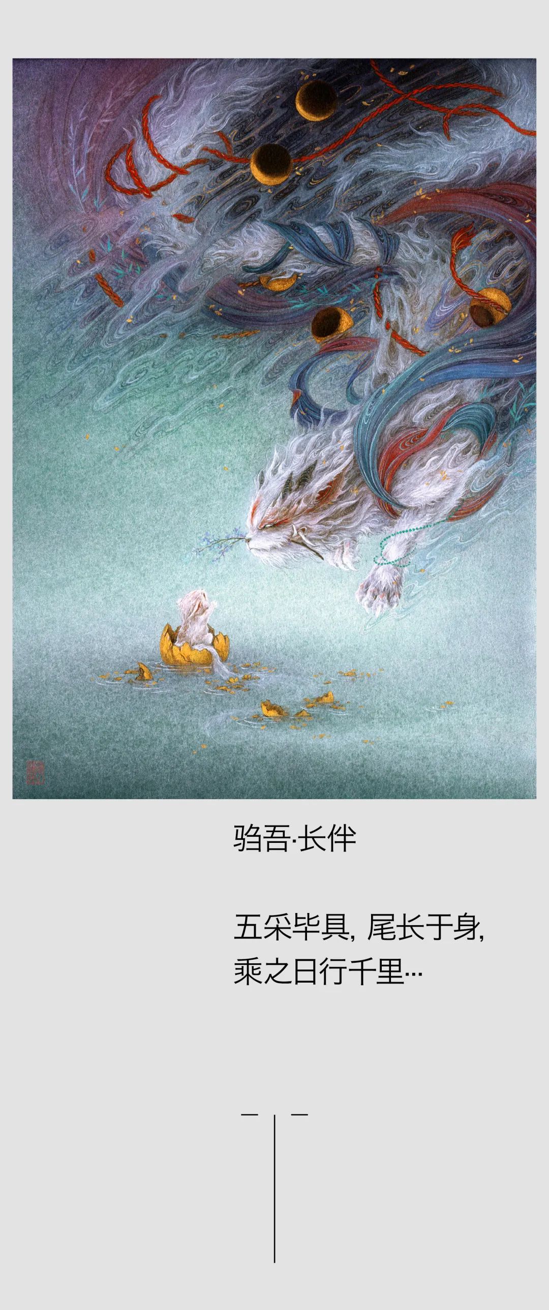 我珍藏的5位国风插画师，他们的作品你一定看过！