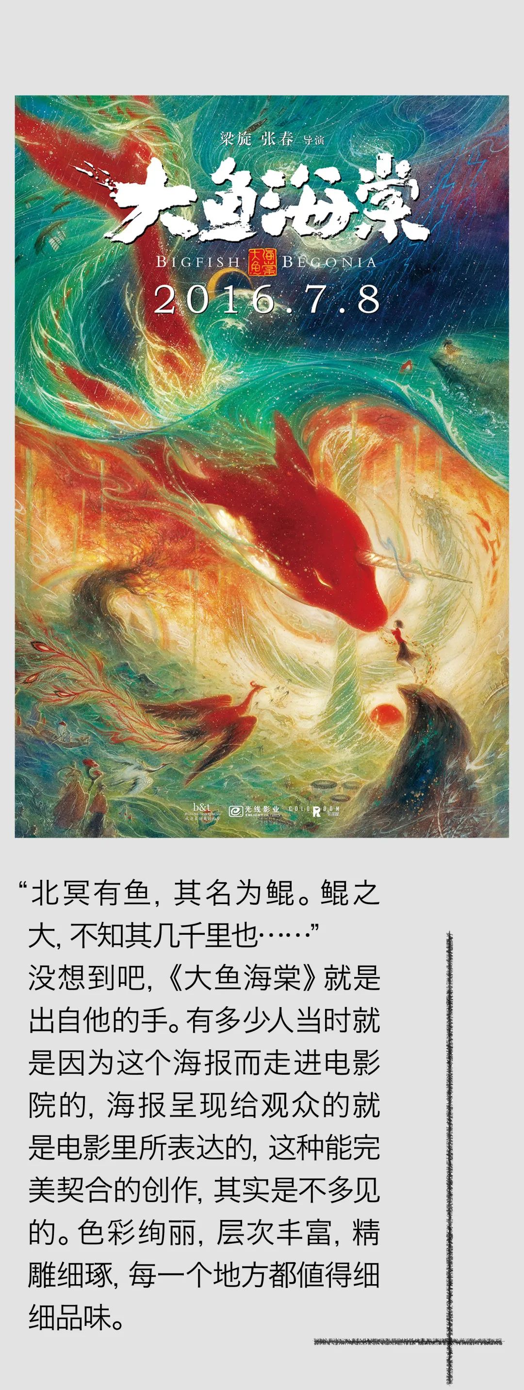 我珍藏的5位国风插画师，他们的作品你一定看过！