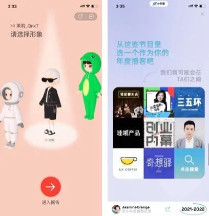 如何从用户驱动力中寻找增长小游戏的设计创新点？