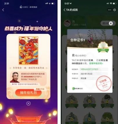 如何从用户驱动力中寻找增长小游戏的设计创新点？