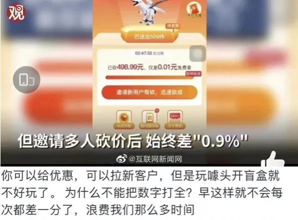 如何从用户驱动力中寻找增长小游戏的设计创新点？