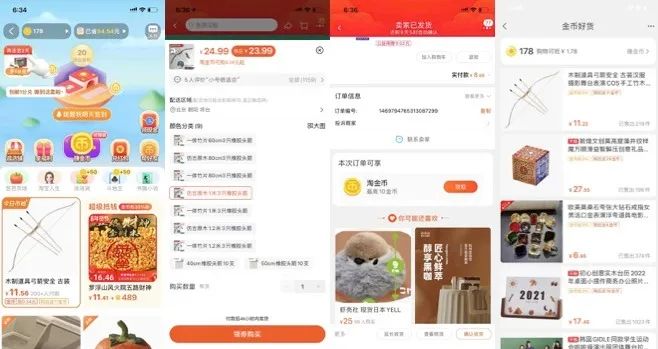 如何从用户驱动力中寻找增长小游戏的设计创新点？
