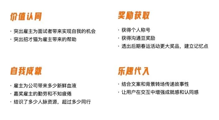 如何从用户驱动力中寻找增长小游戏的设计创新点？