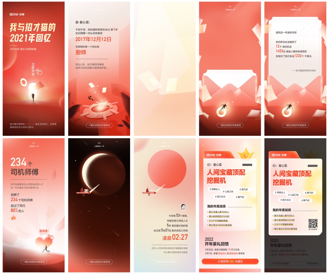 如何从用户驱动力中寻找增长小游戏的设计创新点？