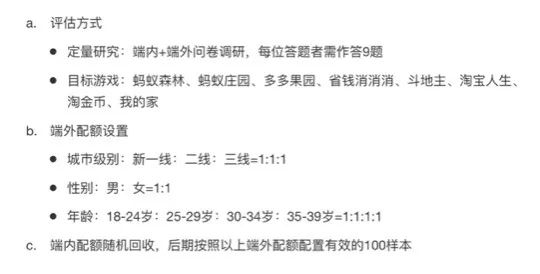 如何从用户驱动力中寻找增长小游戏的设计创新点？