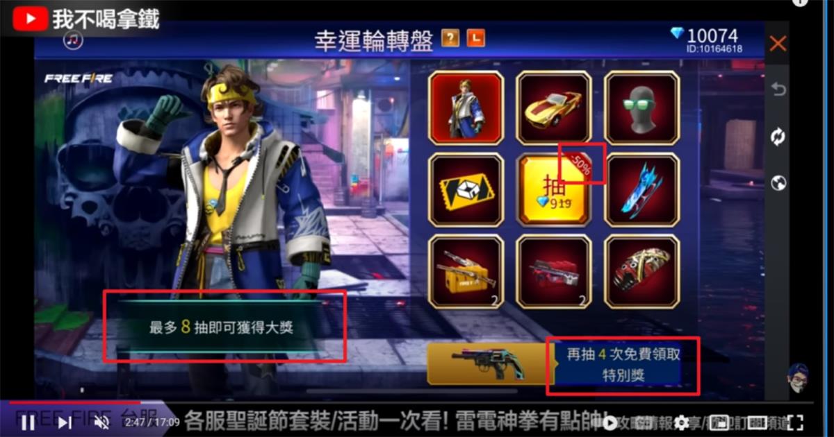 分析1087个游戏活动后，我总结了这篇抽奖设计方法论