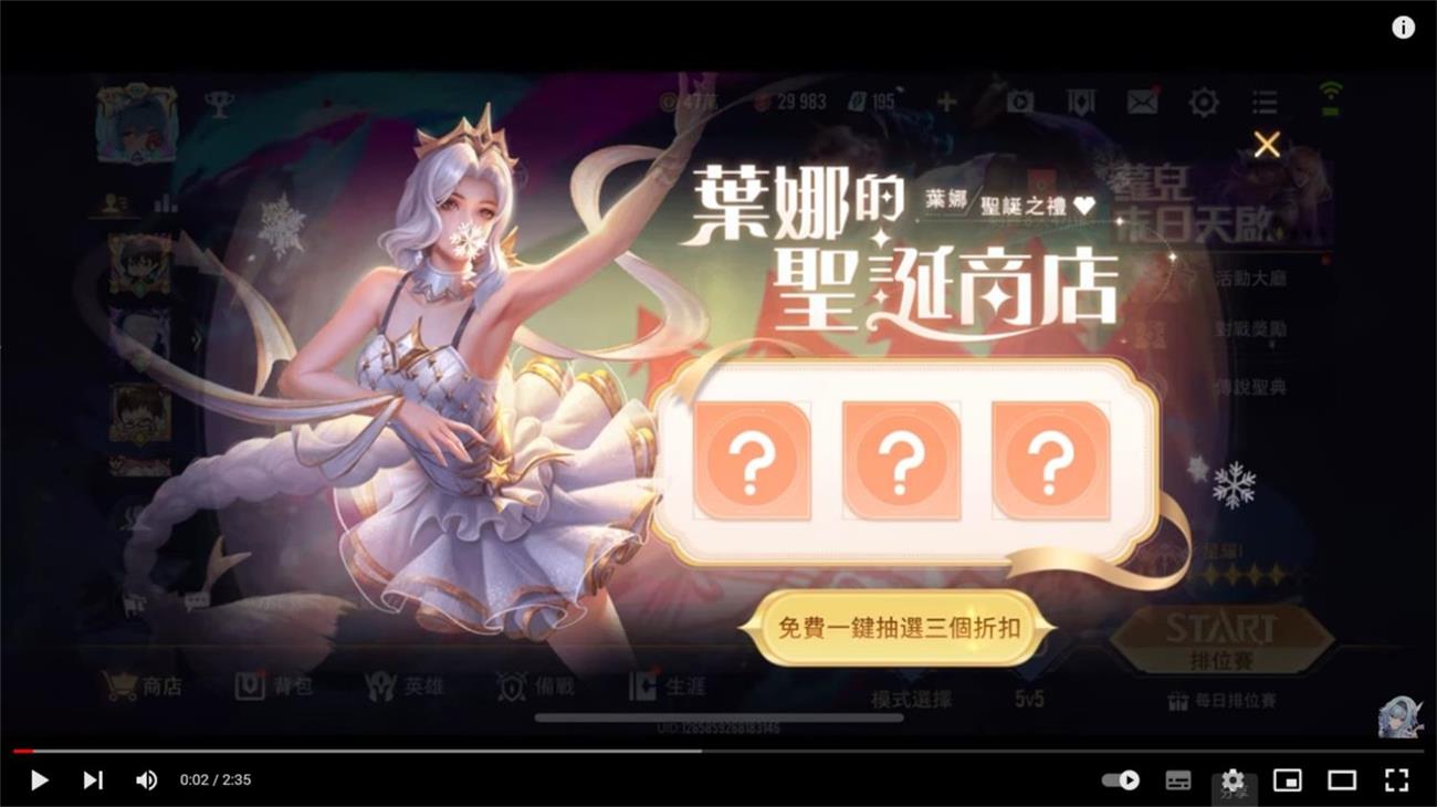 分析1087个游戏活动后，我总结了这篇抽奖设计方法论