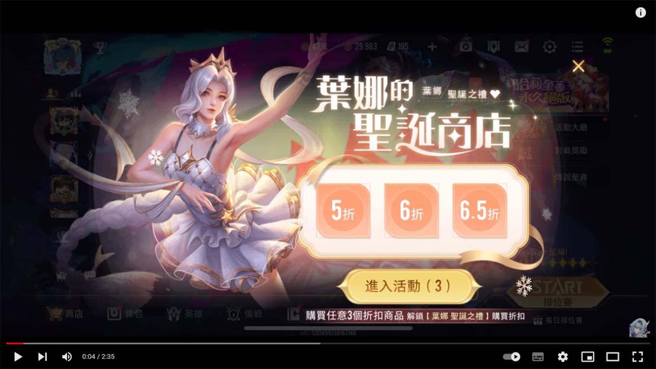 分析1087个游戏活动后，我总结了这篇抽奖设计方法论