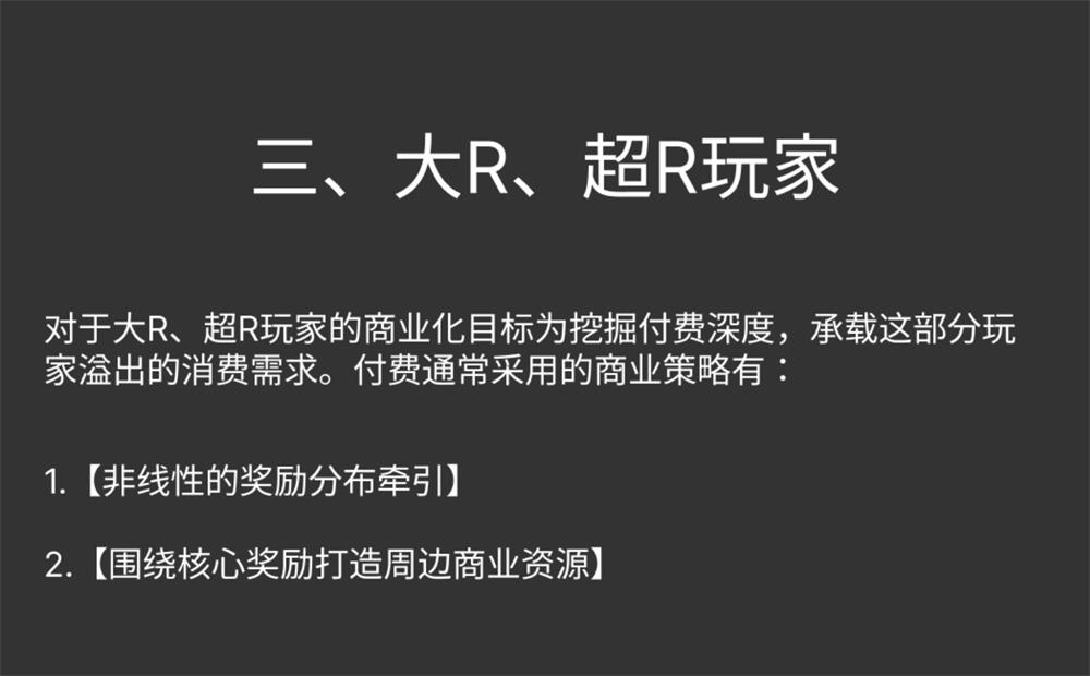 分析1087个游戏活动后，我总结了这篇抽奖设计方法论