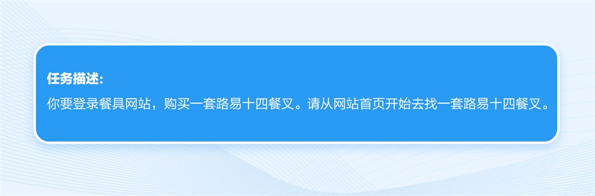 如何快速搞定一场小型可用性测试？来看实战案例！