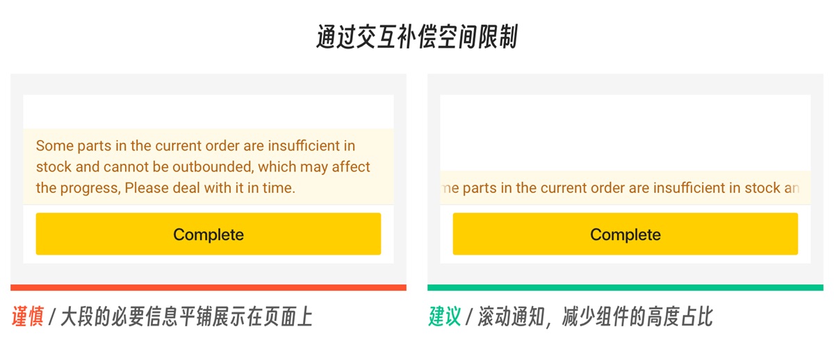 3000字干货！6个技巧掌握多语言设计
