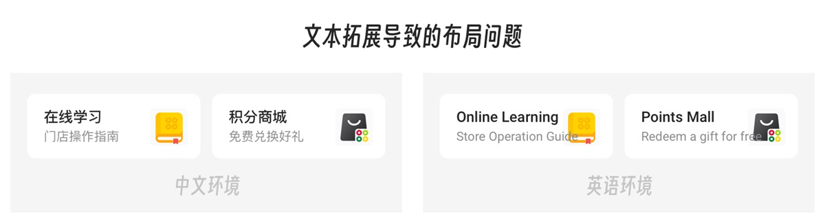 3000字干货！6个技巧掌握多语言设计