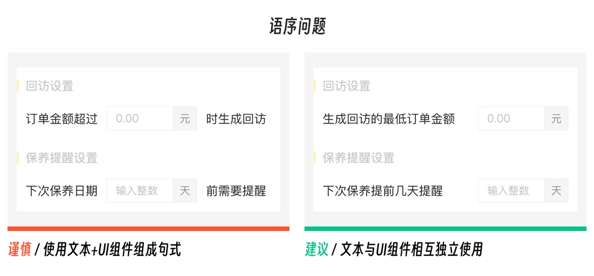 3000字干货！6个技巧掌握多语言设计