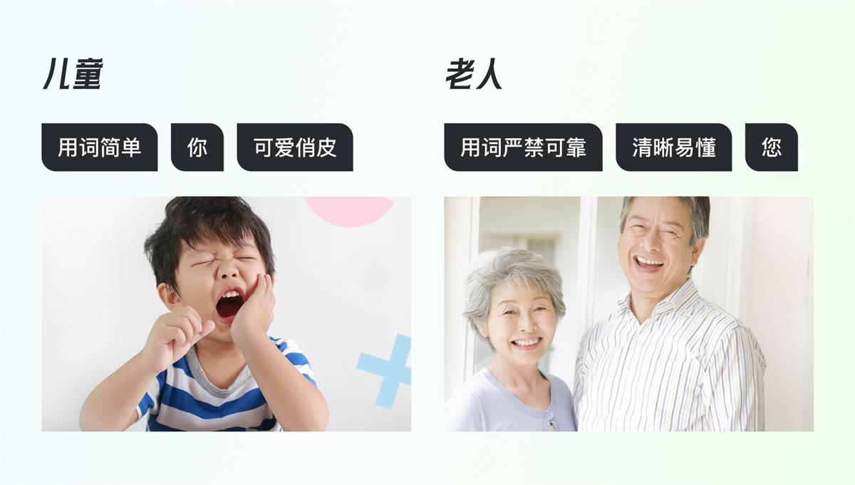 附自查模版！超多案例掌握尼尔森十大可用性原则