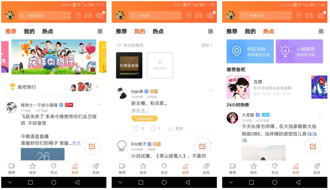 「竞品分析报告」系列：斗鱼 VS 虎牙