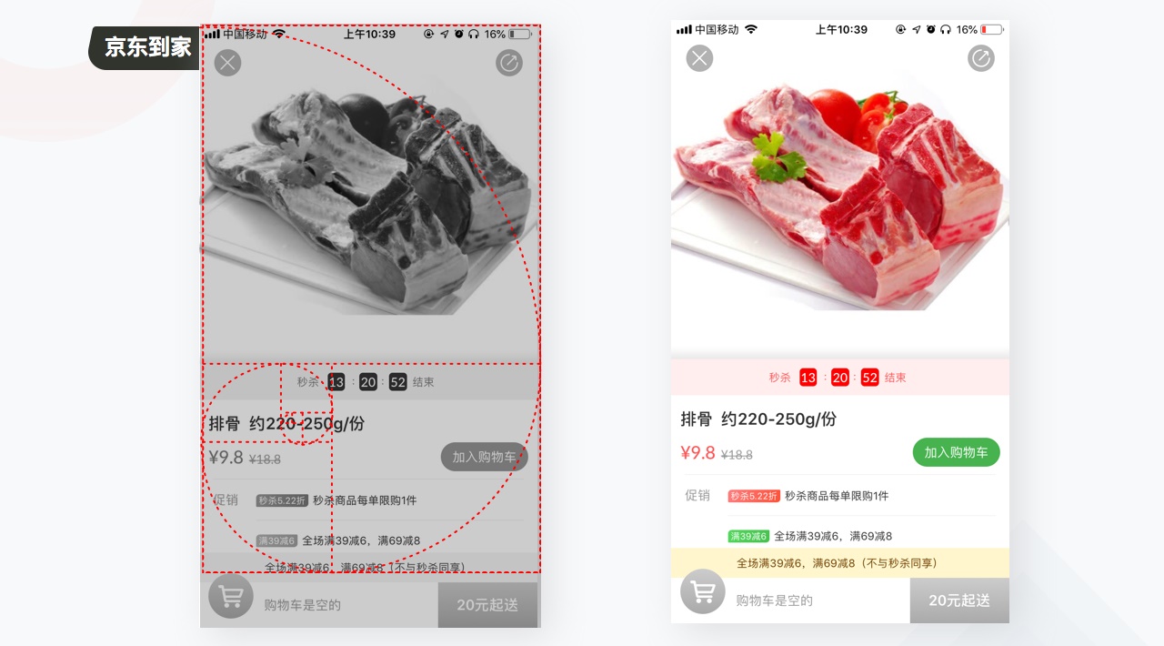 学会这个方法做设计，老板只能让你一稿过了！