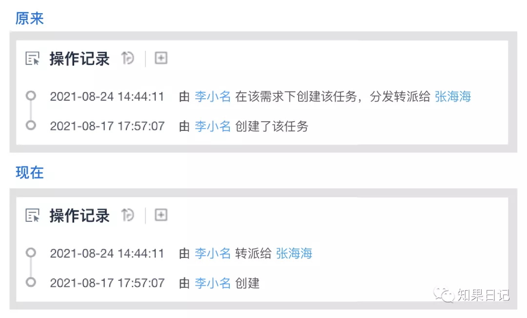 B端产品如何提高易学性？我总结了这篇指南