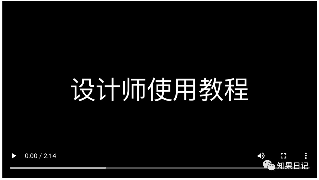 B端产品如何提高易学性？我总结了这篇指南