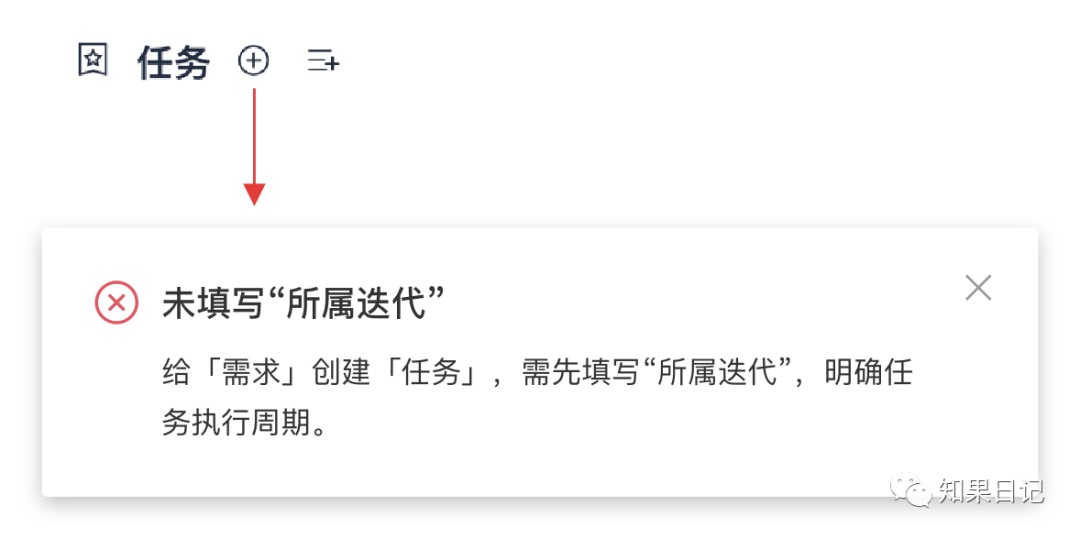 B端产品如何提高易学性？我总结了这篇指南