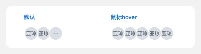 一个没有需求文档的设计，三天内如何完成？