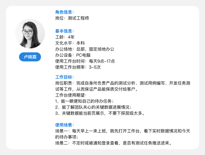 一个没有需求文档的设计，三天内如何完成？