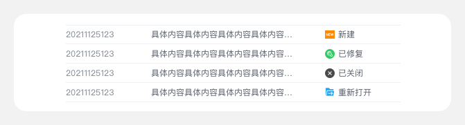 一个没有需求文档的设计，三天内如何完成？