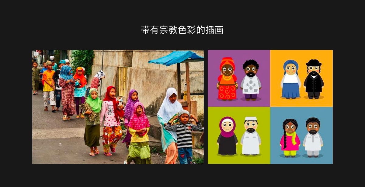 7000字干货！东南亚本地化产品设计差异：印尼篇